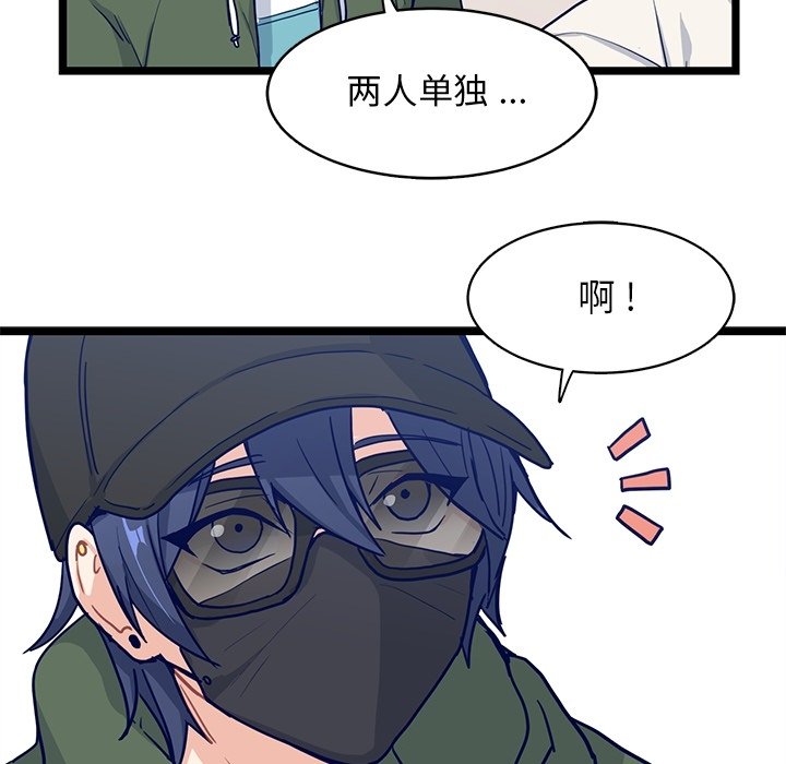 第14話 - 第61张