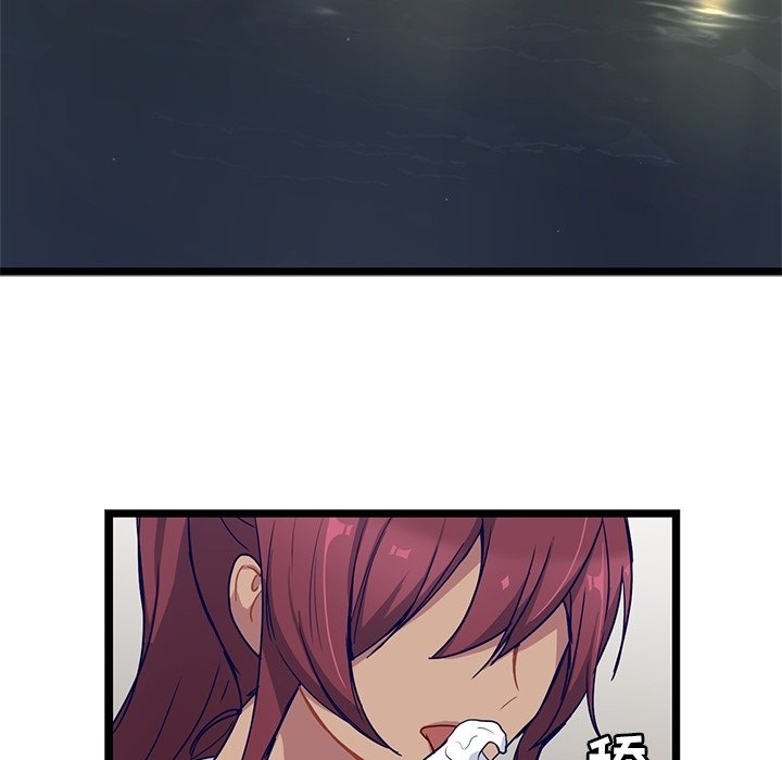 第14話 - 第66张