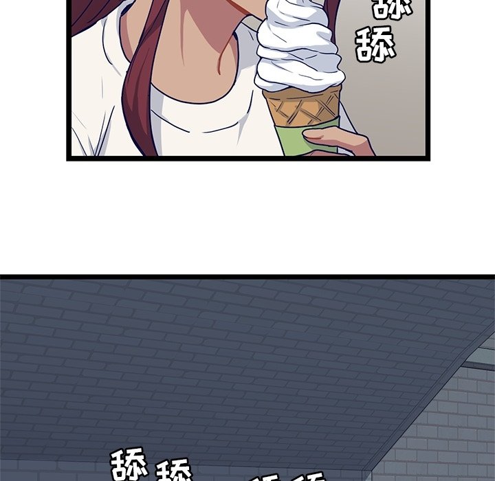 第14話 - 第67张