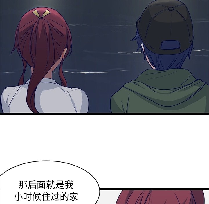 第14話 - 第70张