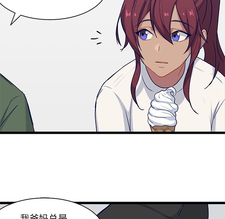 第14話 - 第71张
