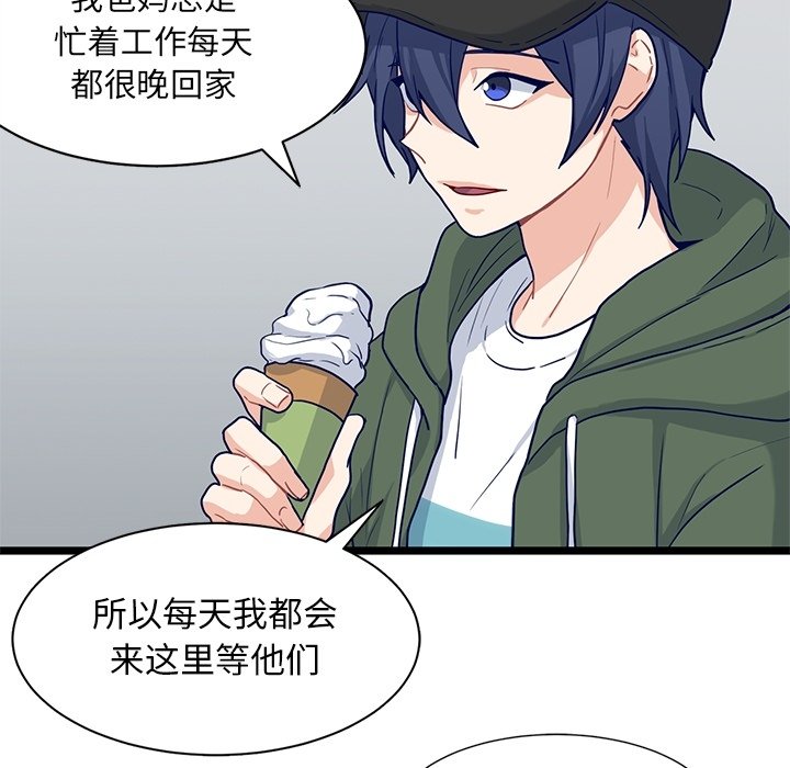 第14話 - 第72张