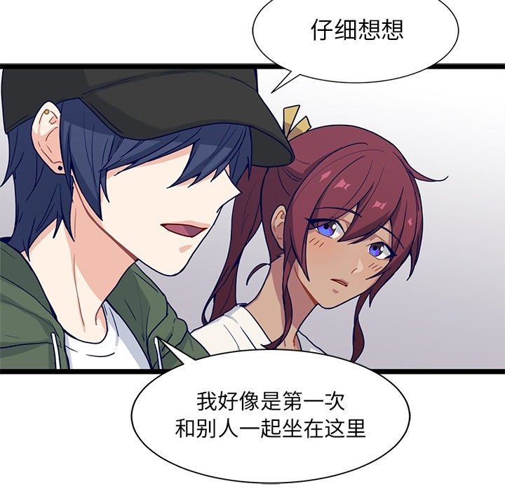 第14話 - 第73张