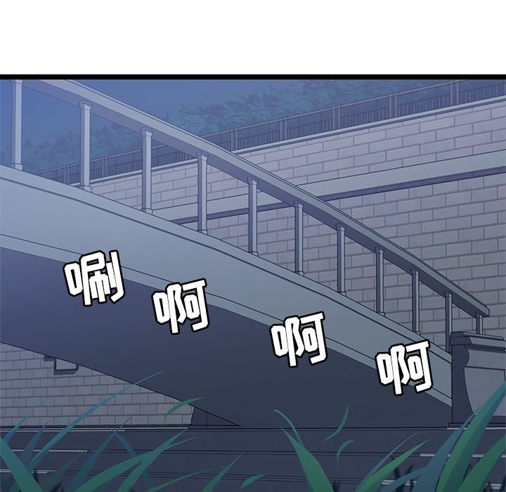 第14話 - 第74张