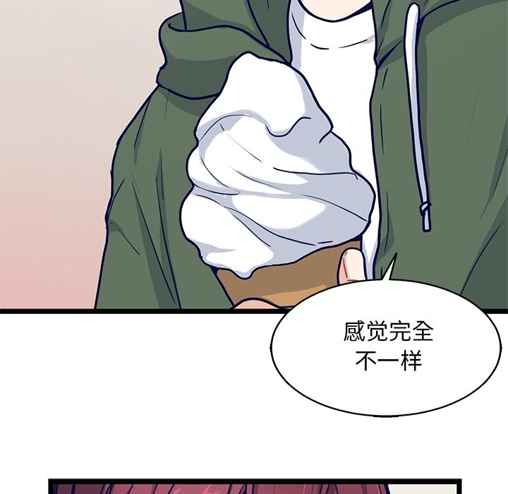 第14話 - 第77张