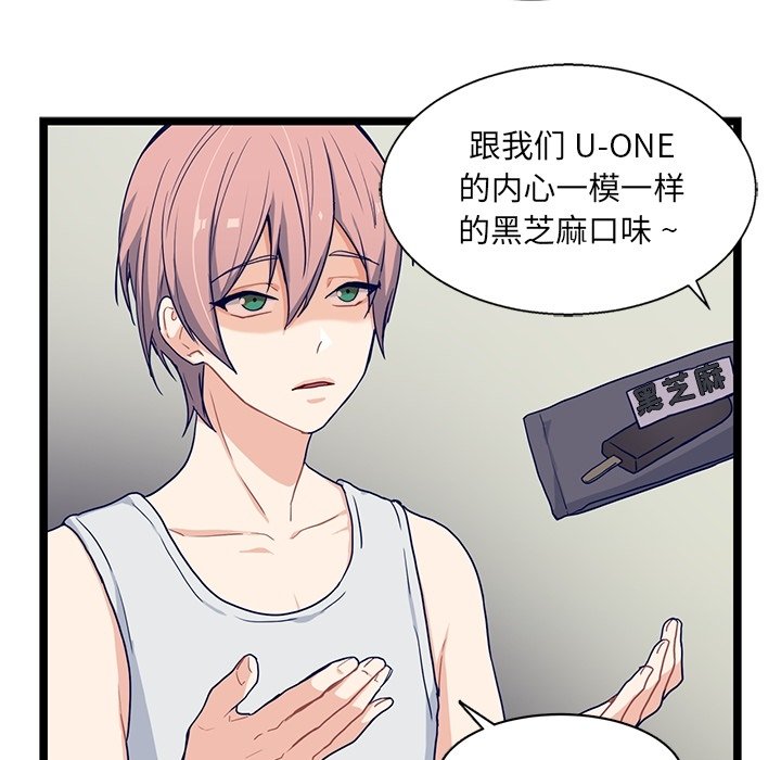 第14話 - 第9张