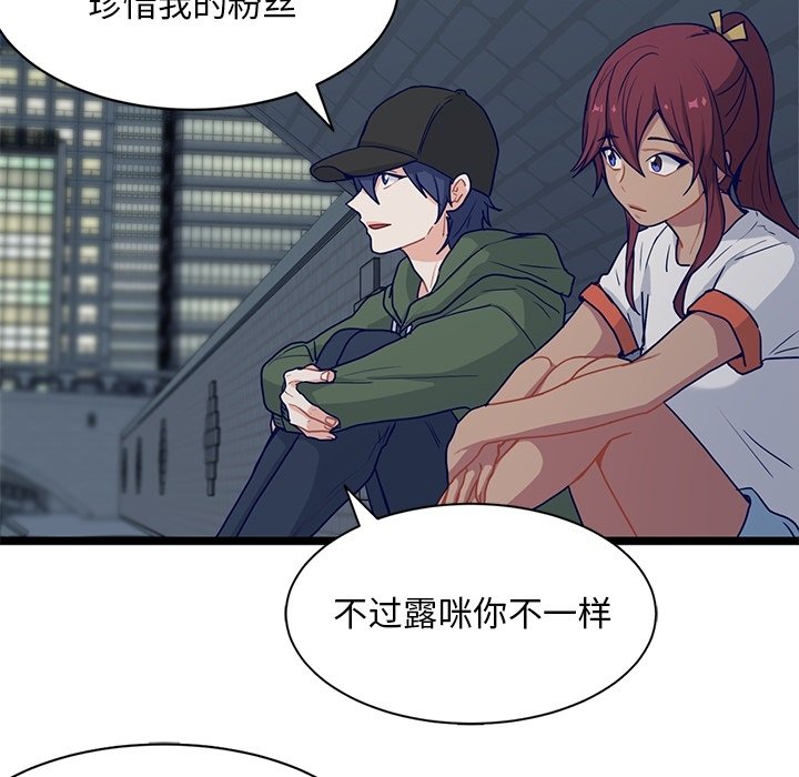 第15話 - 第10张