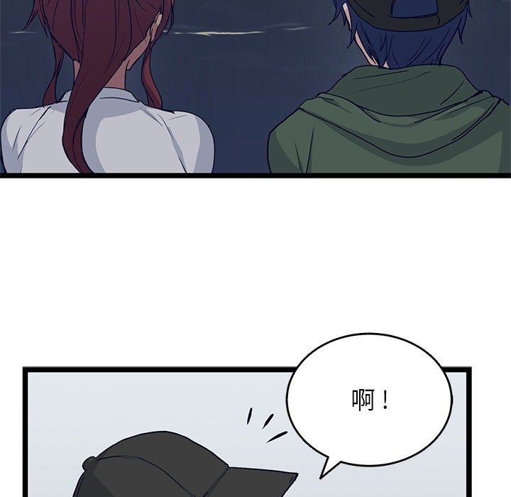 第15話 - 第17张