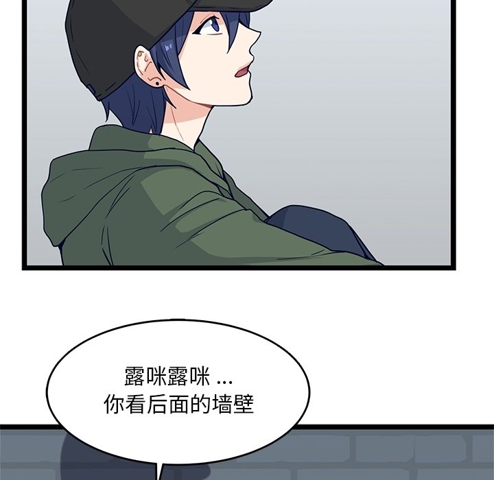 第15話 - 第18张