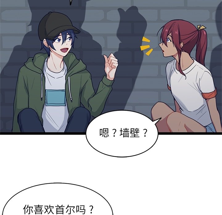 第15話 - 第19张