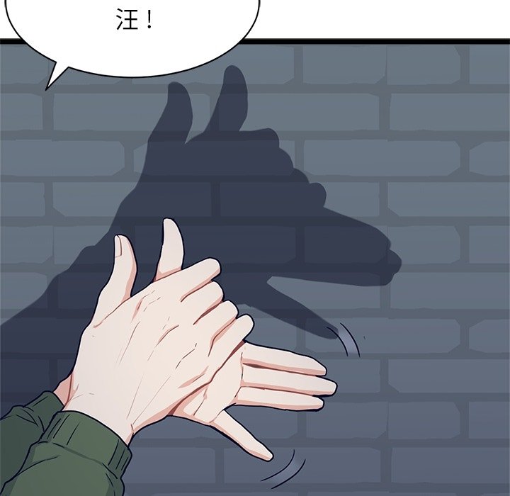 第15話 - 第20张