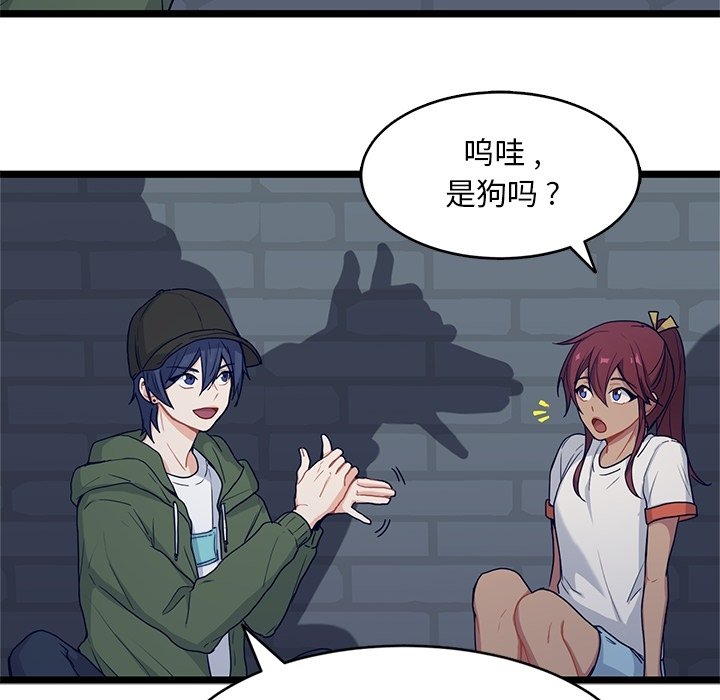 第15話 - 第21张