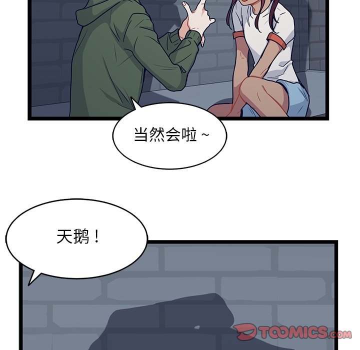 第15話 - 第23张