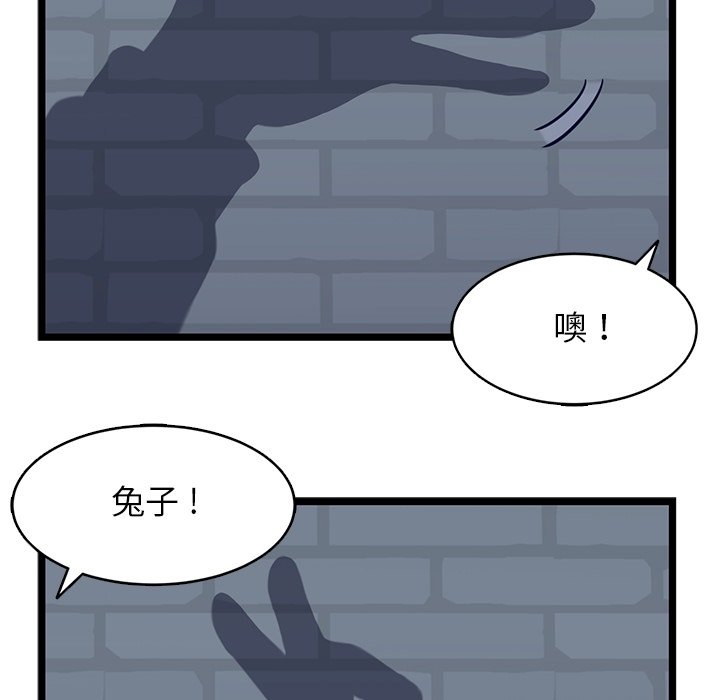 第15話 - 第24张