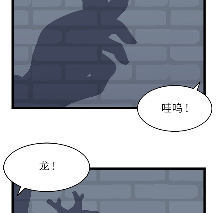 第15話 - 第25张
