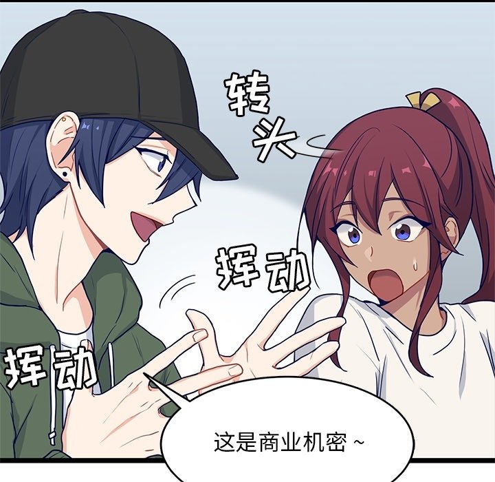 第15話 - 第27张