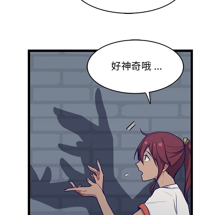 第15話 - 第28张