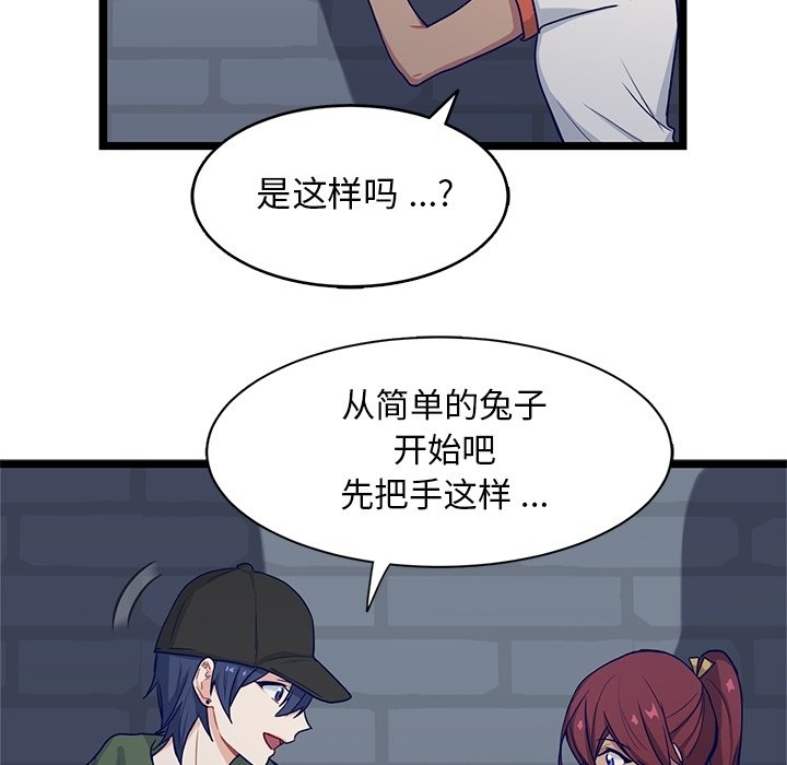 第15話 - 第29张