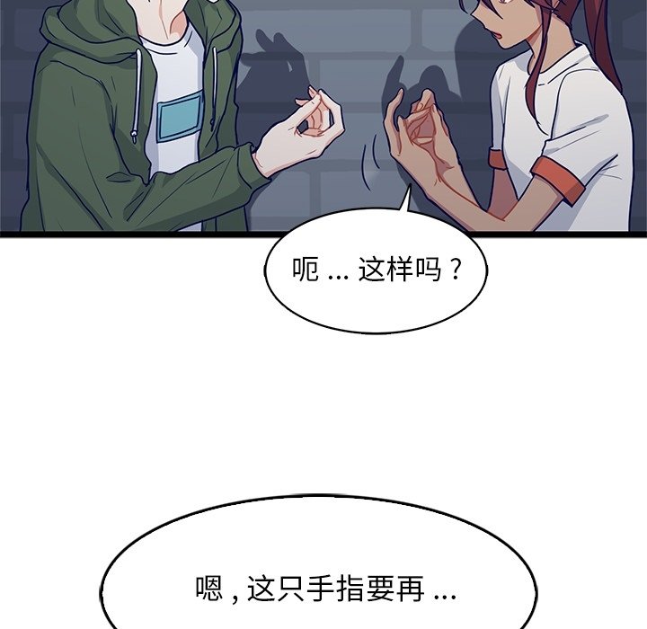 第15話 - 第30张