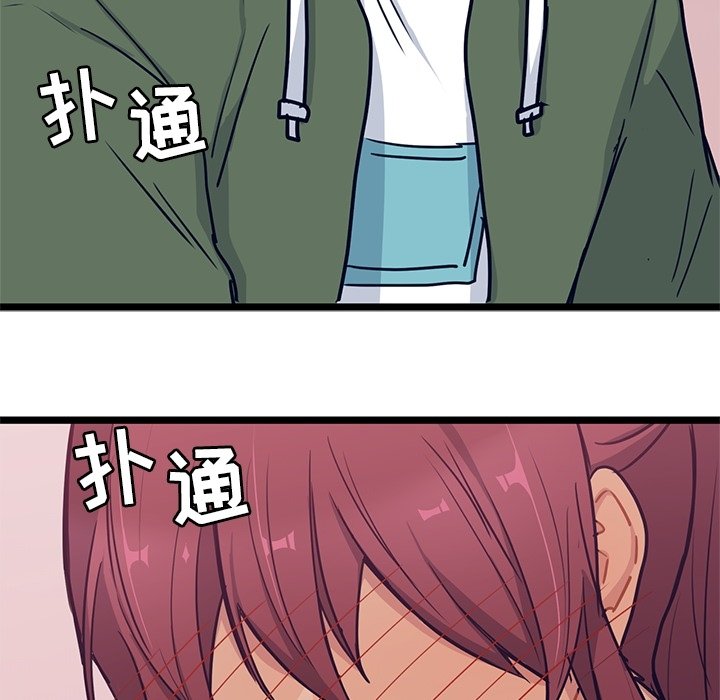 第15話 - 第38张