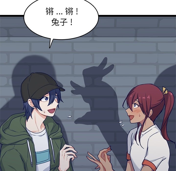 第15話 - 第42张