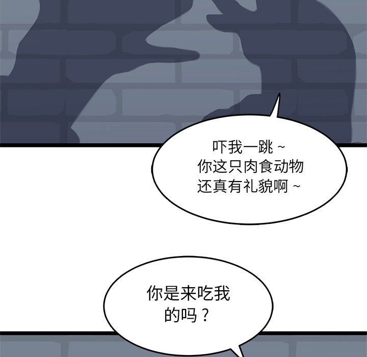 第15話 - 第44张