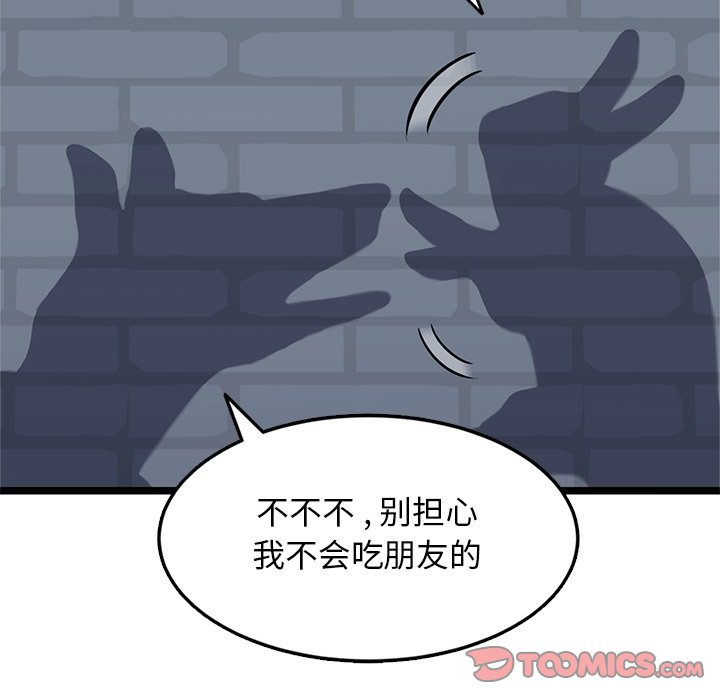 第15話 - 第45张