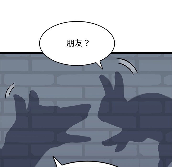 第15話 - 第46张