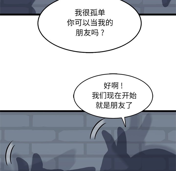 第15話 - 第47张