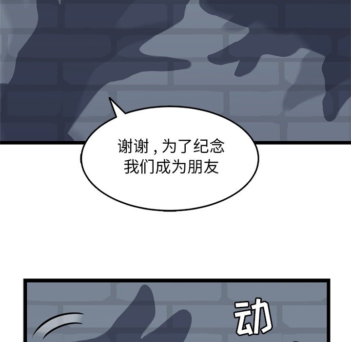 第15話 - 第48张