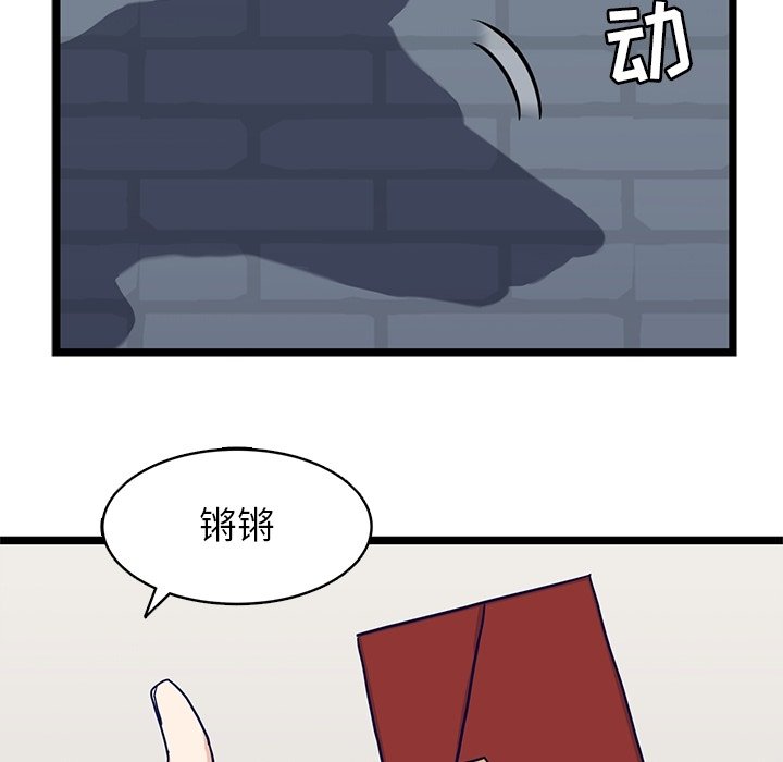第15話 - 第49张