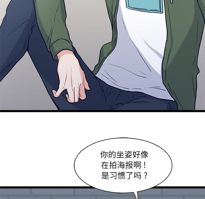 第15話 - 第5张