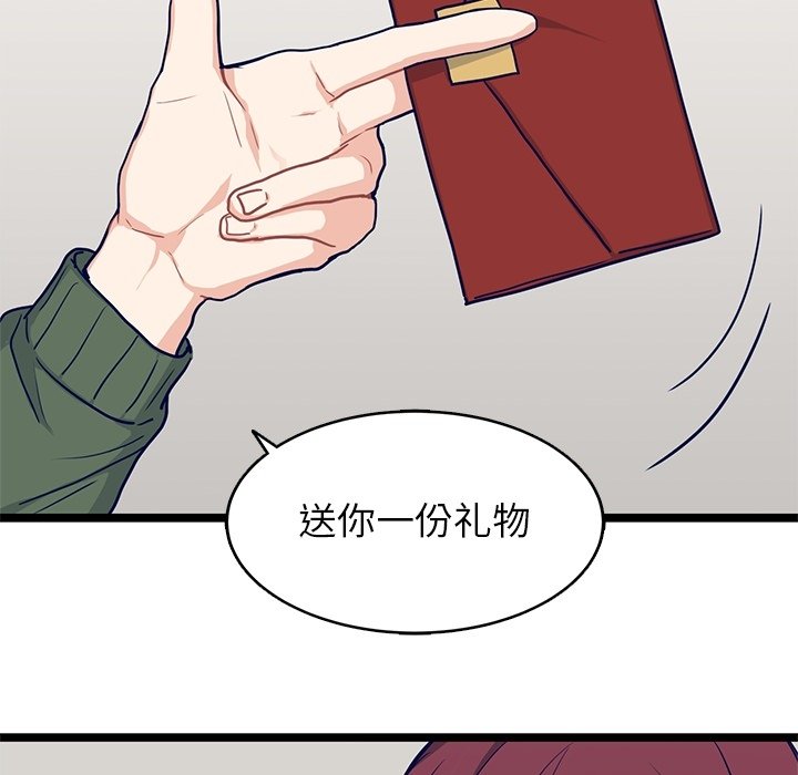 第15話 - 第50张