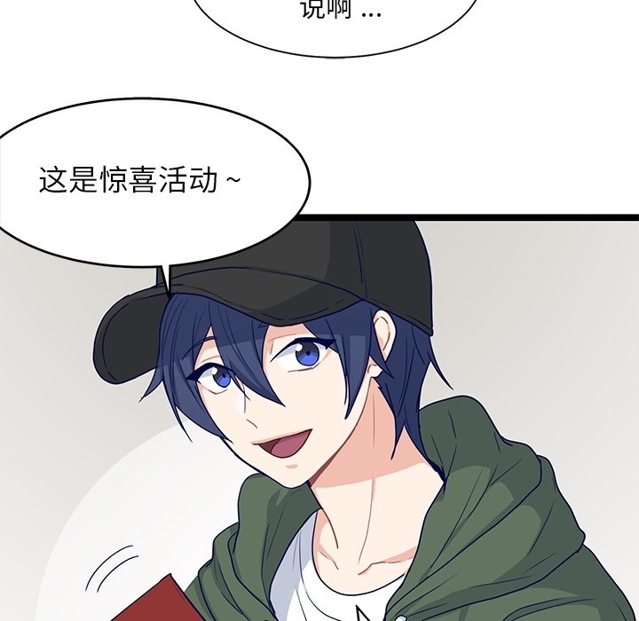 第15話 - 第53张