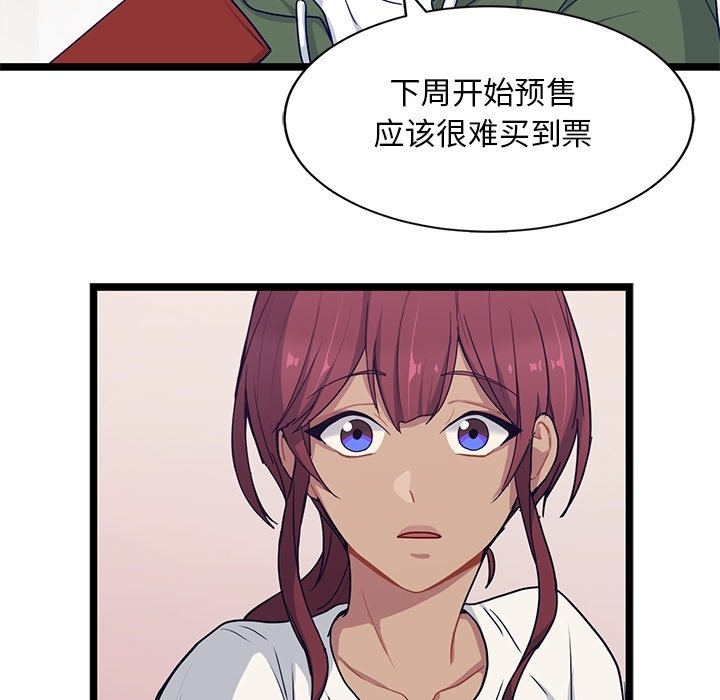 第15話 - 第54张