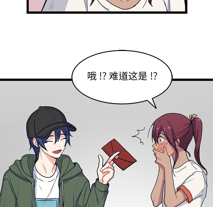 第15話 - 第55张