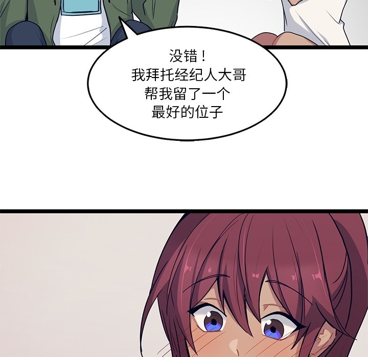 第15話 - 第56张