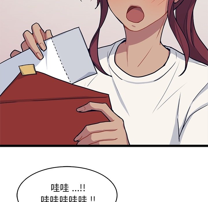 第15話 - 第57张
