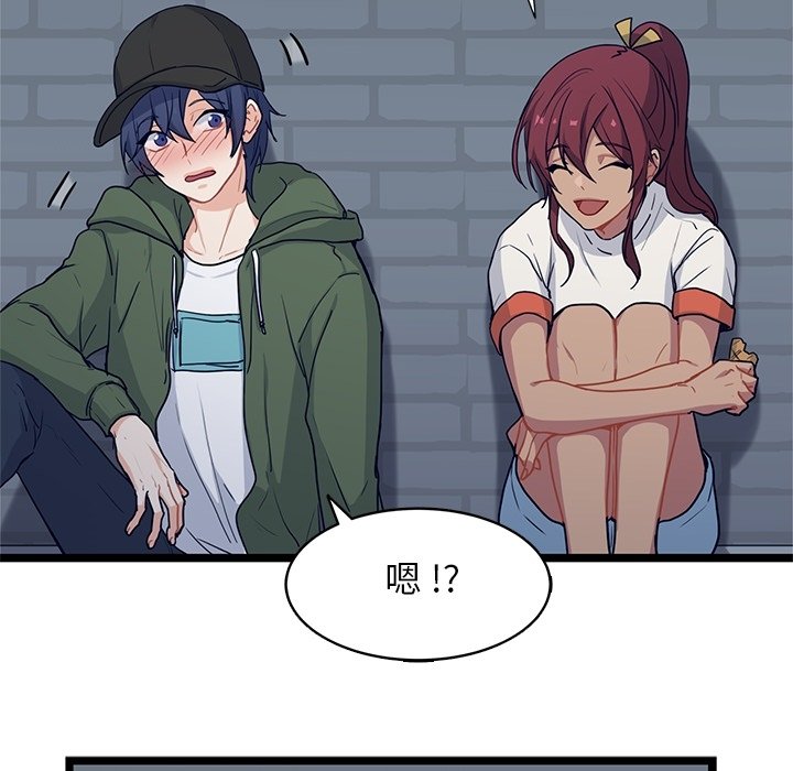 第15話 - 第6张