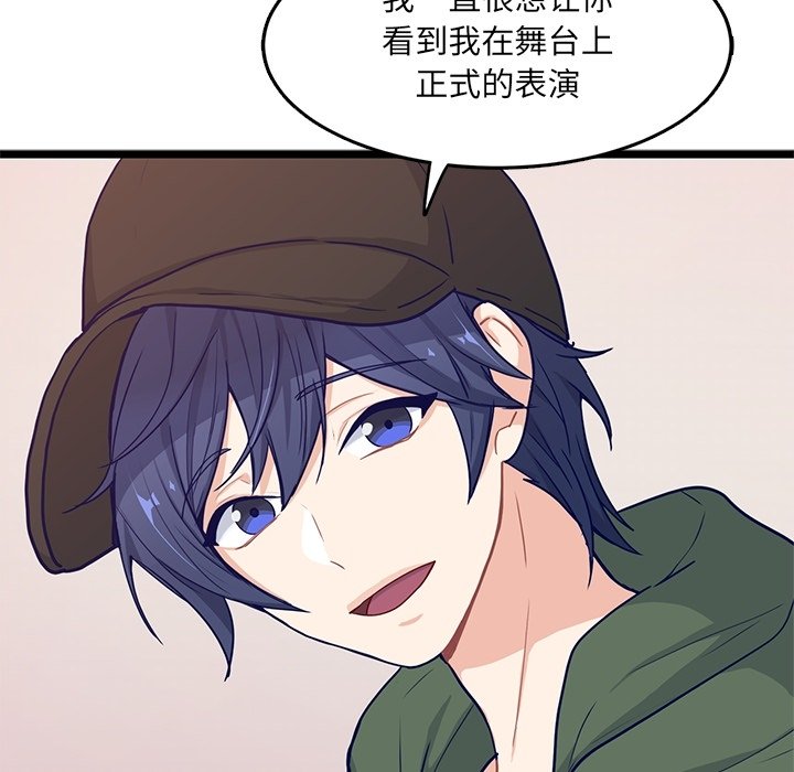 第15話 - 第63张