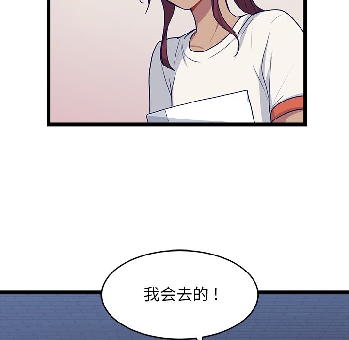 第15話 - 第65张