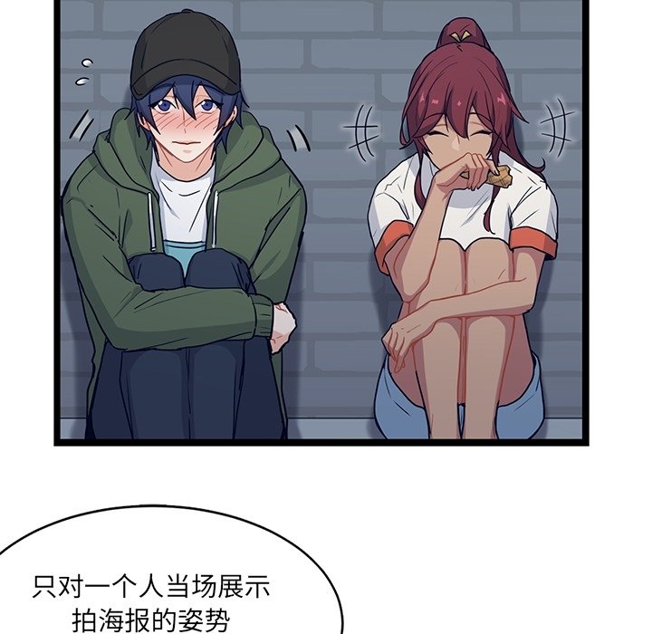 第15話 - 第7张