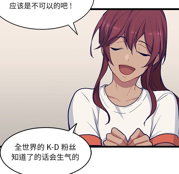 第15話 - 第8张