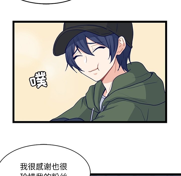 第15話 - 第9张