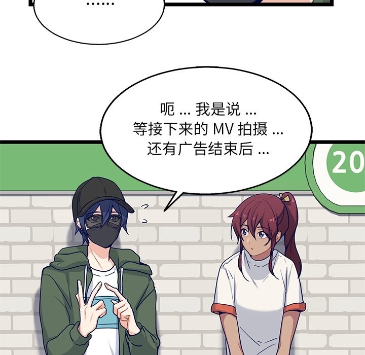 第16話 - 第10张