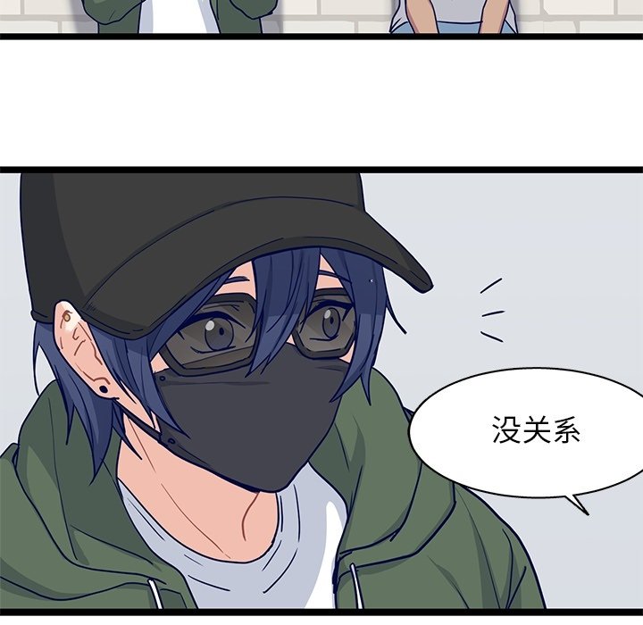 第16話 - 第11张