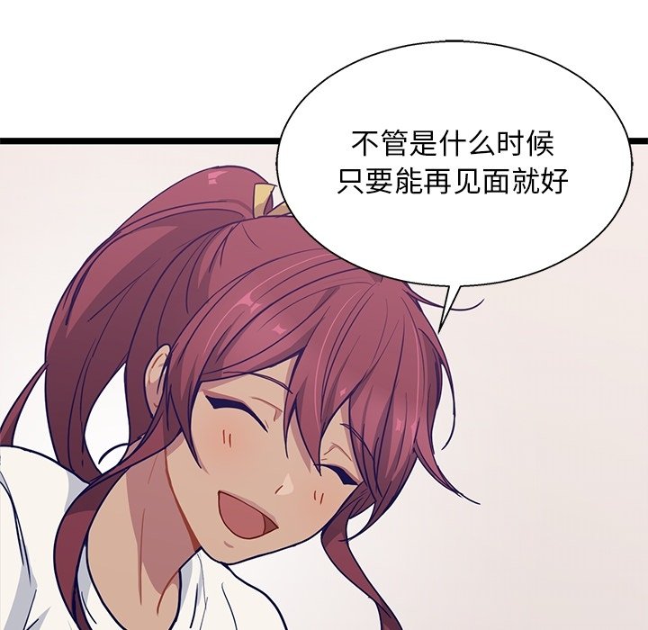 第16話 - 第12张