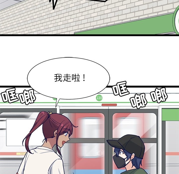第16話 - 第15张