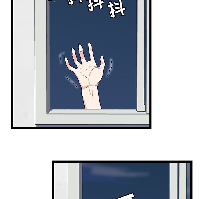 第16話 - 第31张