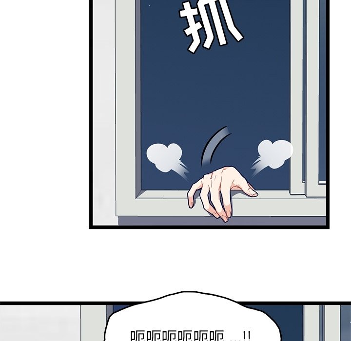 第16話 - 第32张